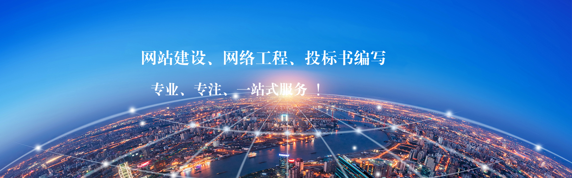 宏信科技|淄博宏信科技|網(wǎng)絡(luò)布線(xiàn)|淄博監(jiān)控安裝|監(jiān)控維修